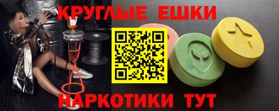 альфа пвп Абакан
