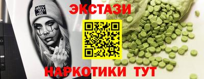 кокаин премиум Абинск