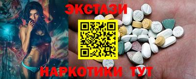 кокаин премиум Абинск