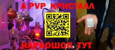 молекула духа Азнакаево