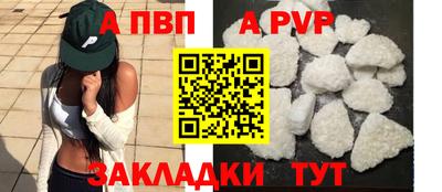 соль ск Азнакаево