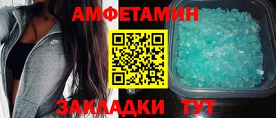 соль ск Азнакаево