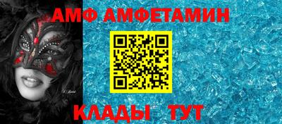 альфа пвп Абакан