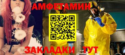 альфа пвп Абакан