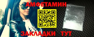 прущие грибы Абакан