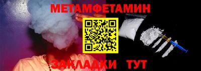 молекула духа Азнакаево