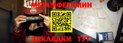 молекула духа Азнакаево