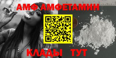 кокаин премиум Абинск