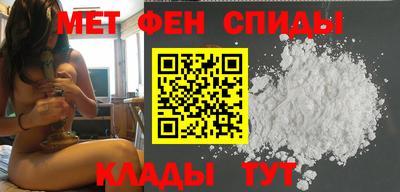 альфа пвп Абакан