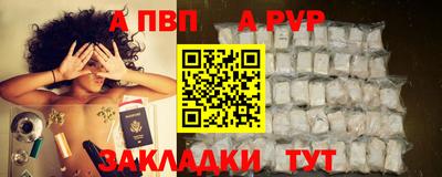 соль ск Азнакаево