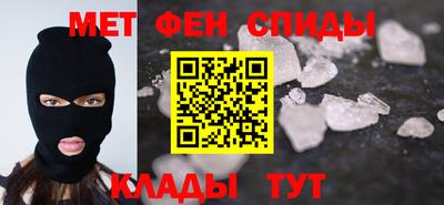 кокаин премиум Абинск