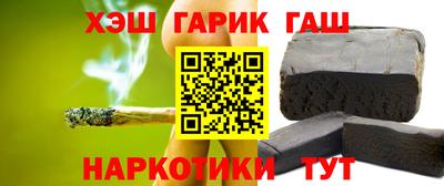 молекула духа Азнакаево