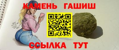 кокаин премиум Абинск