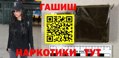 кокаин премиум Абинск