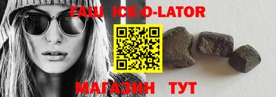 молекула духа Азнакаево