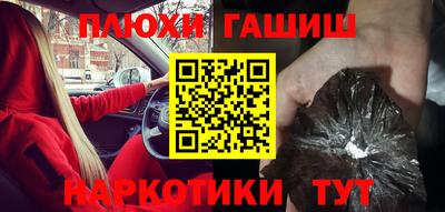 альфа пвп Абакан