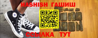 прущие грибы Абакан