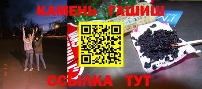 кокаин премиум Абинск