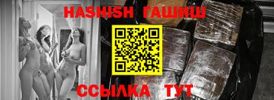 бошки Гай