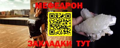 молекула духа Азнакаево