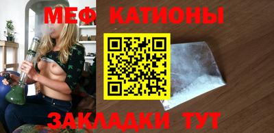 прущие грибы Абакан