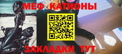 кокаин премиум Абинск