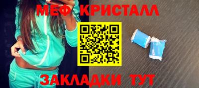 альфа пвп Абакан