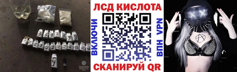 где найти наркотики  blacksprut ONION  LSD-25 экстази ecstasy  Амурск 