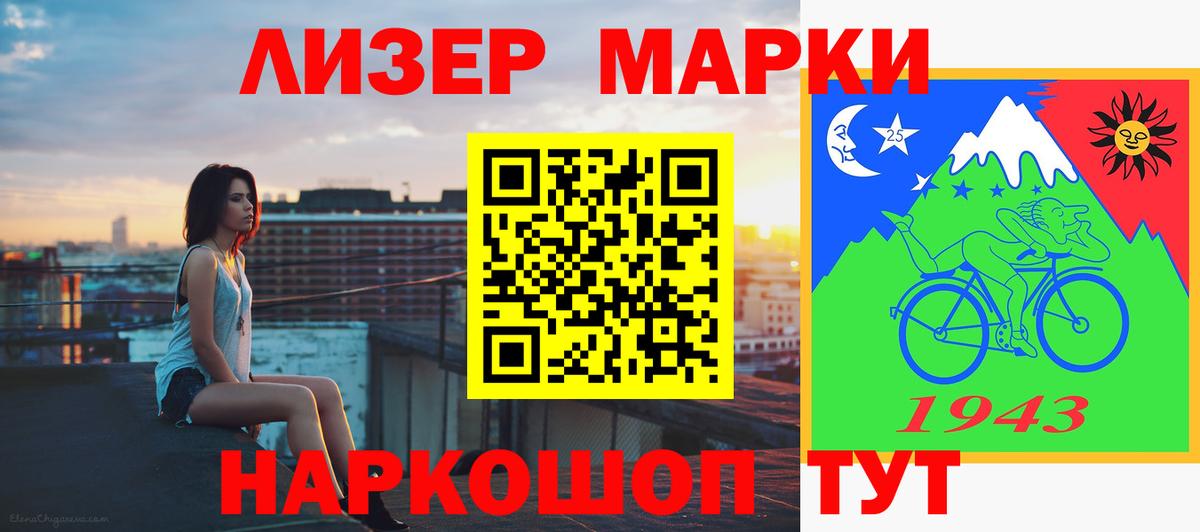 ЛСД экстази ecstasy  LSD-25 экстази кислота  Амурск  дарк нет Telegram  Вход с VPN 