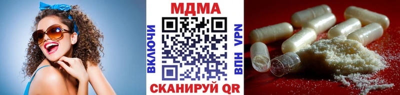 МДМА VHQ  Амурск 