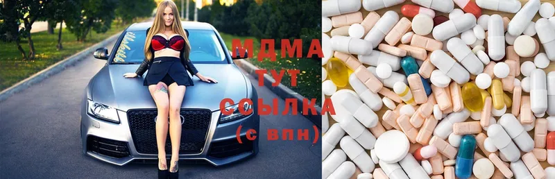 MDMA молли  даркнет сайт  Амурск 