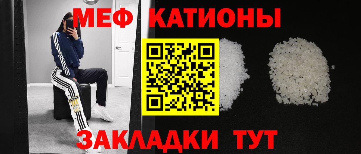МЕФ мука Амурск