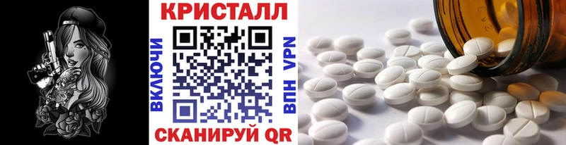 наркошоп  Амурск  МЕТАМФЕТАМИН кристалл 