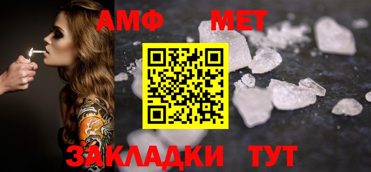 Первитин витя  Первитин витя  Амурск  Вход с VPN 