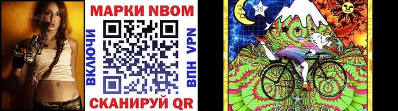 Марки 25I-NBOMe 1500мкг  сколько стоит  Амурск 