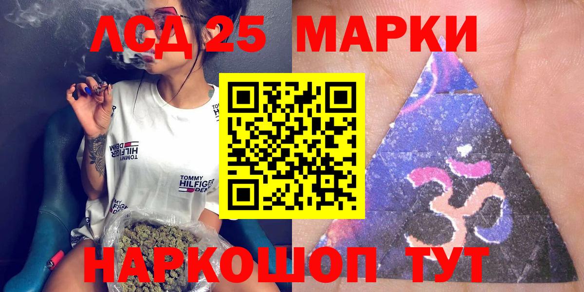 Марки N-bome 1500мкг  Марки N-bome 1500мкг  Вход с VPN  Амурск 