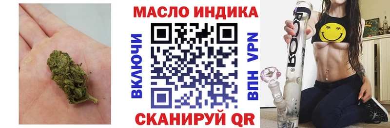 Дистиллят ТГК жижа  Амурск 