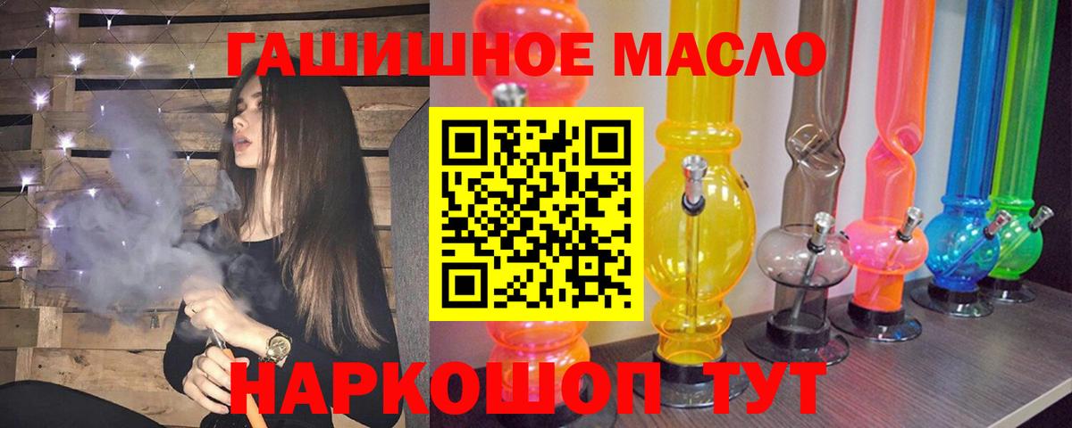 Дистиллят ТГК концентрат Амурск