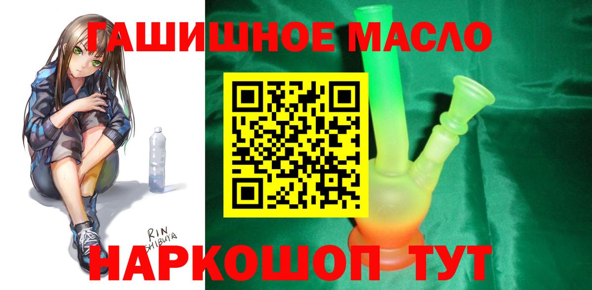 Дистиллят ТГК Wax  Амурск 