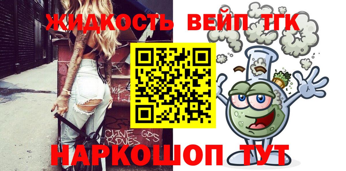 Бошки Шишки  A-PVP СОЛЬ   Гашиш  Амурск  МЕФ кристаллы 