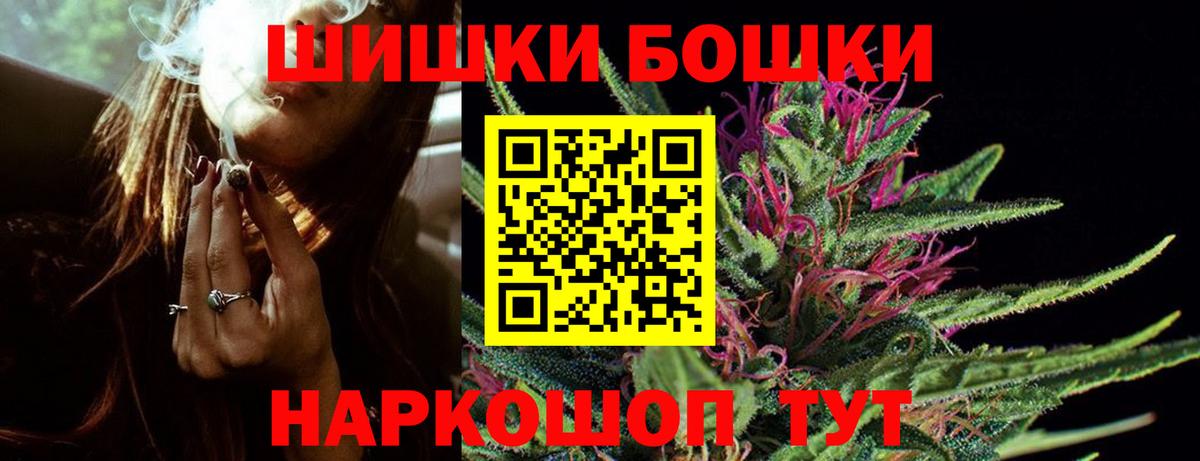 Марихуана Amnesia Амурск