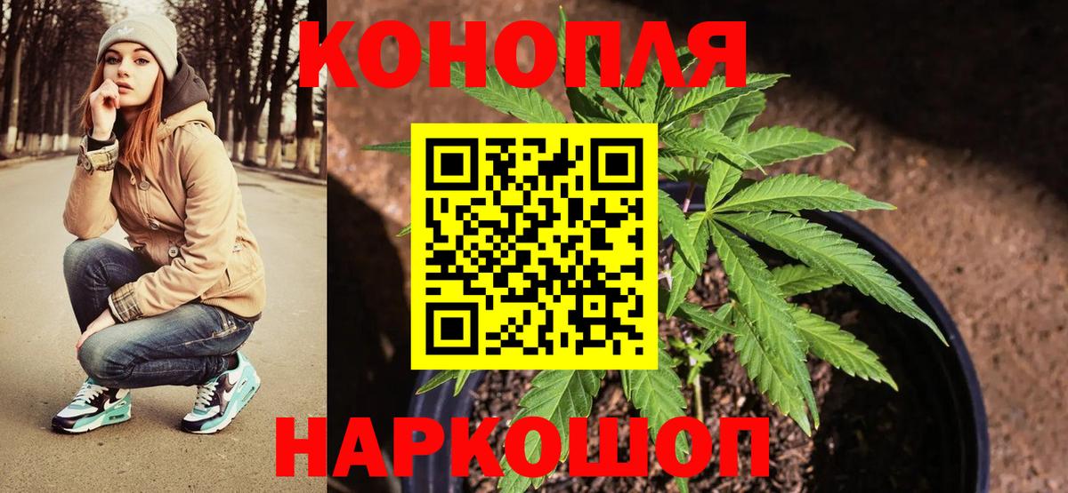 Конопля марихуана  Канабис LSD WEED  Амурск  Конопля Amnesia  Вход с VPN 